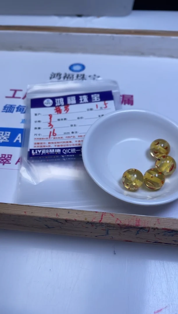 裸石蜜蜡未镶嵌普****灭L303 花 珀16mm