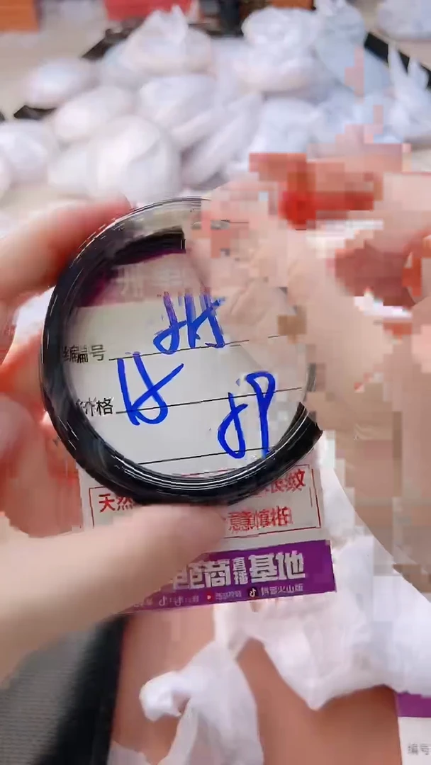 手镯玛瑙/玉髓未镶嵌515