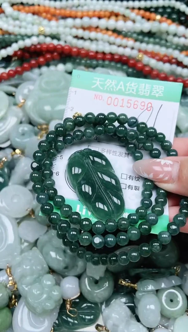 颈饰未镶嵌翡翠翡翠