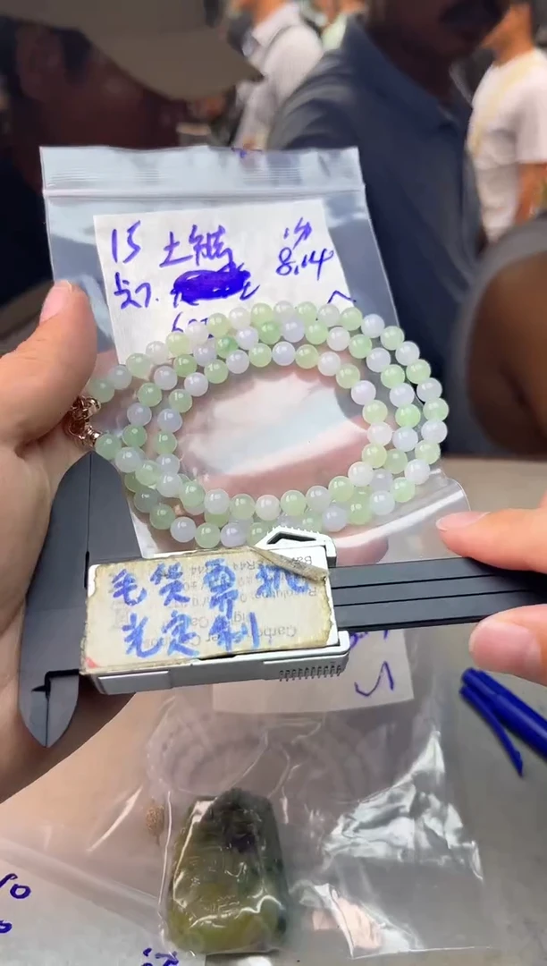 定制翡翠未镶嵌土****生15w/珠链/毛货需精细抛光拍一发一