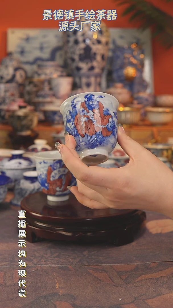 景德镇手工手绘陶瓷杯