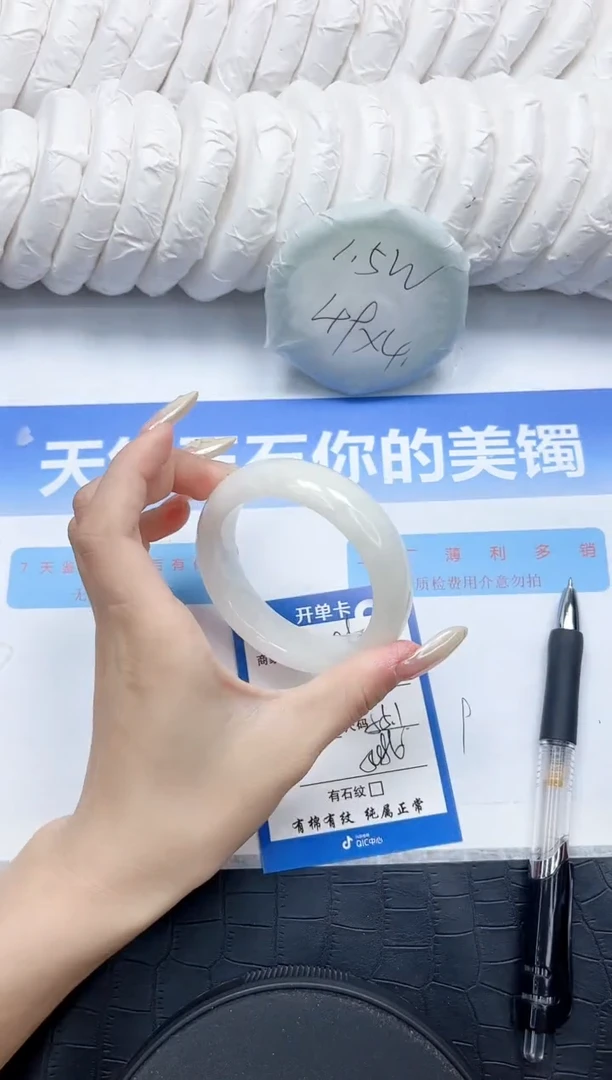 和田玉手镯未镶嵌185-55.1