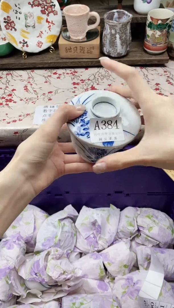 瓷片林***?                A384