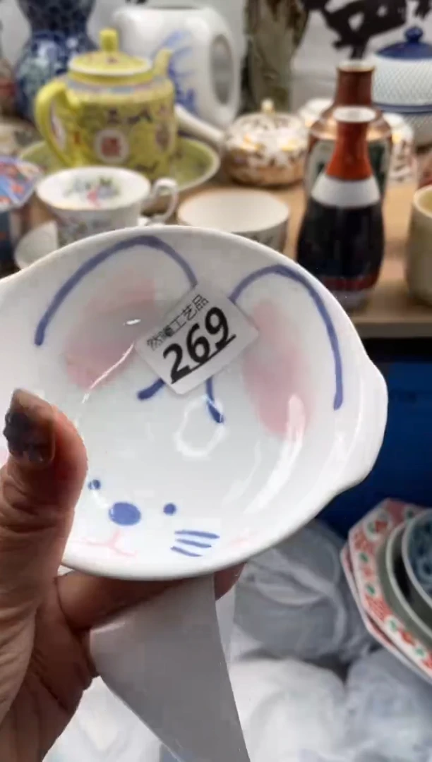 【闪购商品】瓷片269