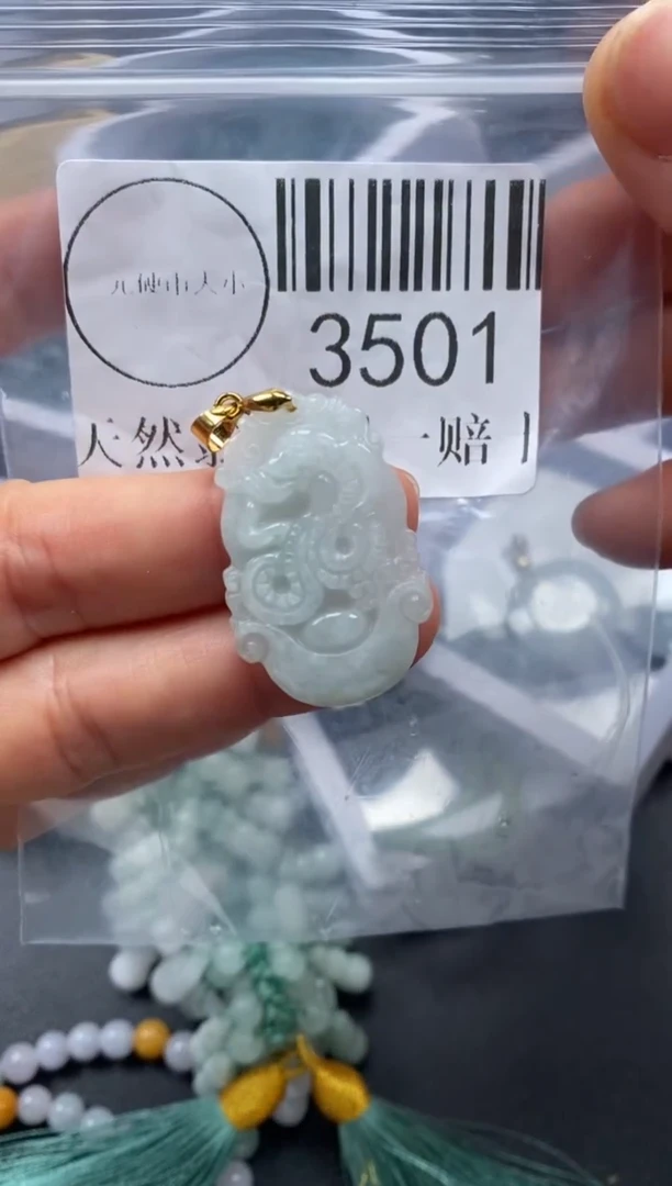 吊坠(不含链)未镶嵌翡翠3501