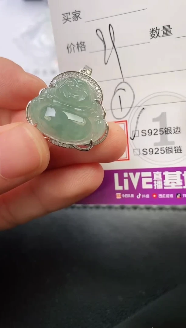 颈饰银S925镶嵌翡翠水**?挂件