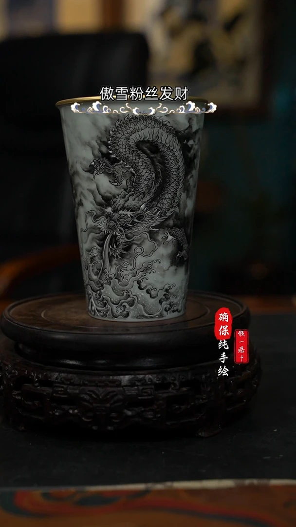 J****夏墨龙可乐杯墨龙可乐