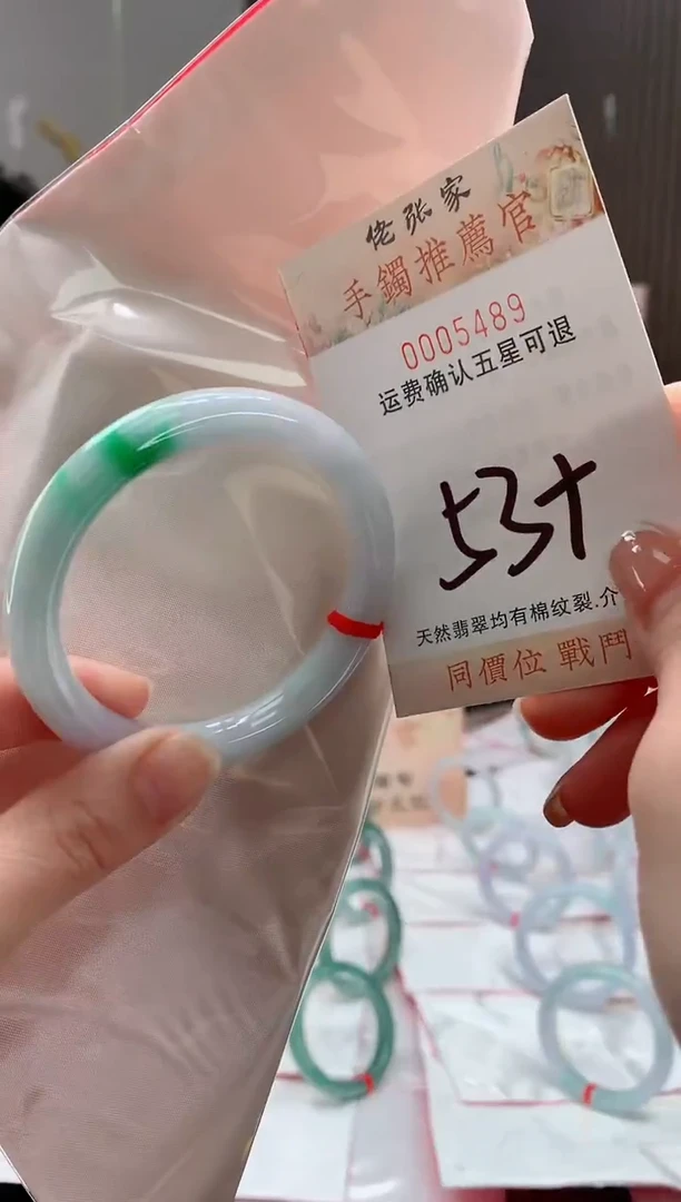 未镶嵌手镯翡翠天然缅甸A货翡翠