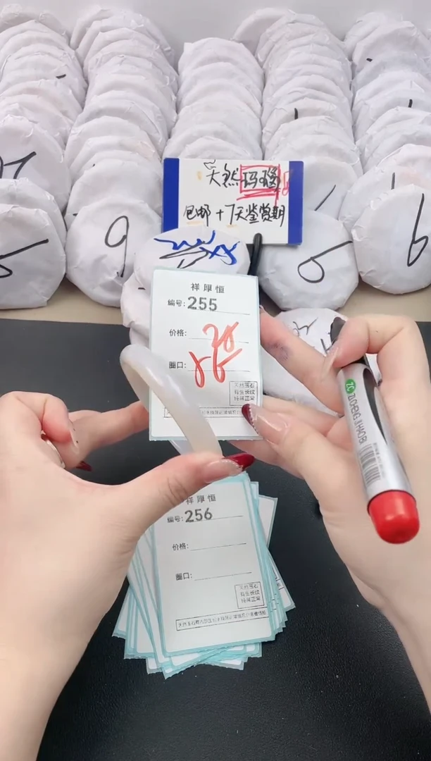 【闪购商品】玛瑙/玉髓手镯未镶嵌255