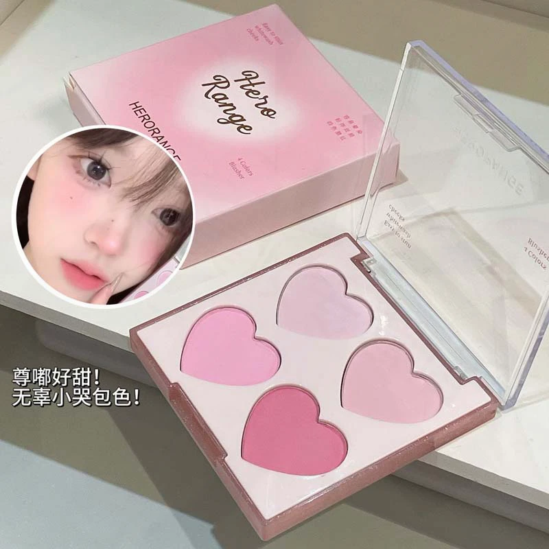 小众腮红~爱心嘭嘭四色腮红细腻粉嫩甜妹显色韩系少女感新手胭脂