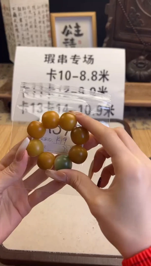 【闪购商品】菩提根/象牙果手串元宵瑕疵专场不退不换572