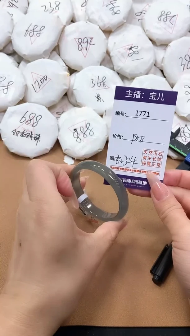 【闪购商品】玛瑙/玉髓手镯未镶嵌1771