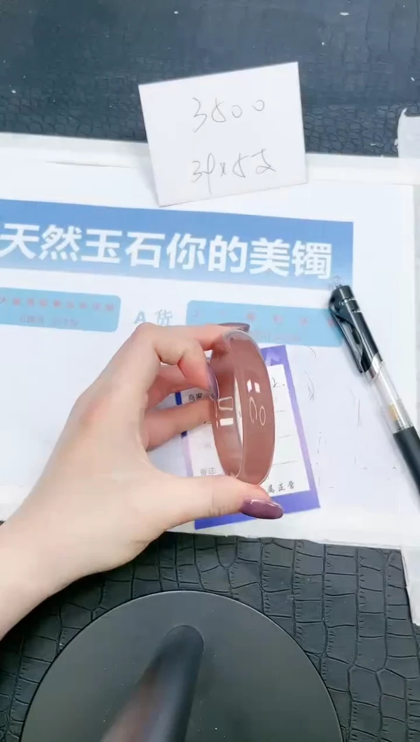 【闪购商品】石英质玉手镯未镶嵌122-57.8