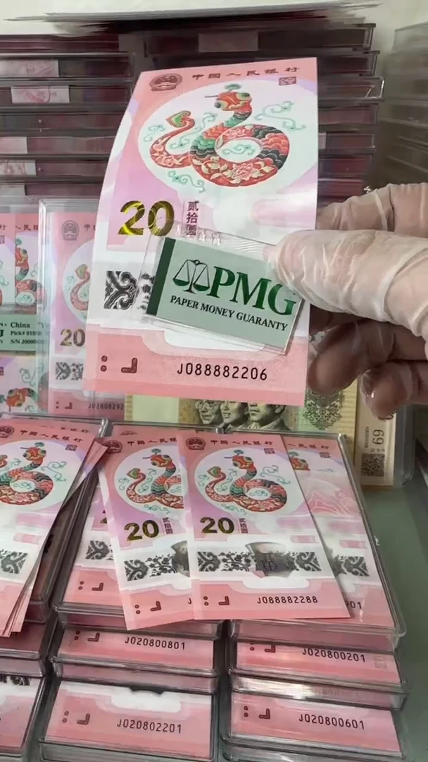 【闪购商品】塑料088882206包美评68分