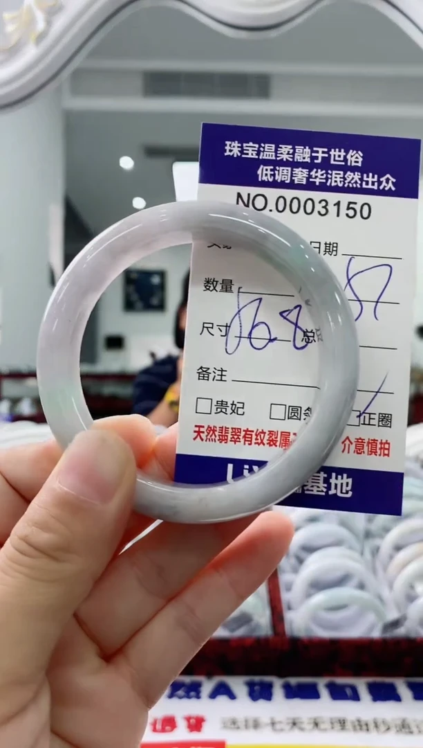 未镶嵌手镯翡翠天然缅甸A货翡翠