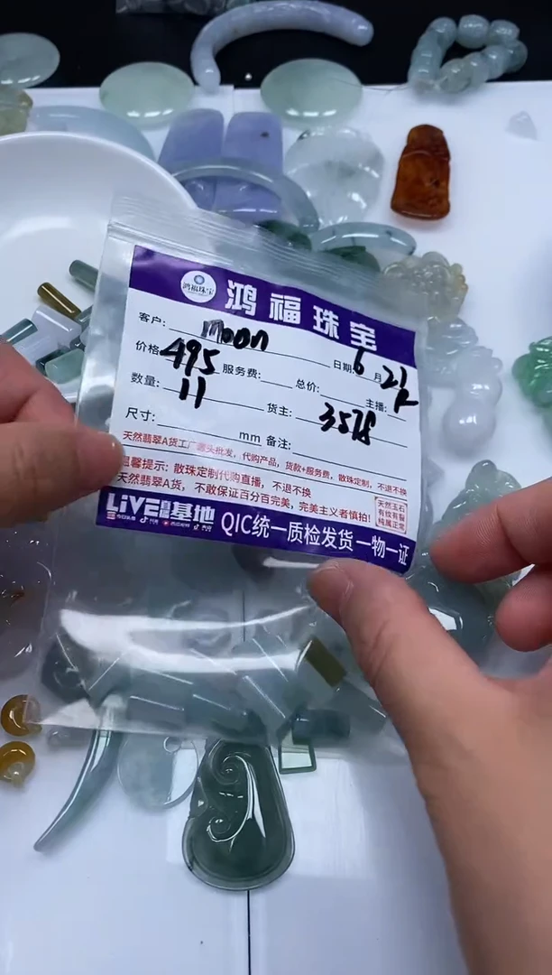 手饰翡翠未镶嵌m**m翡翠 桶珠