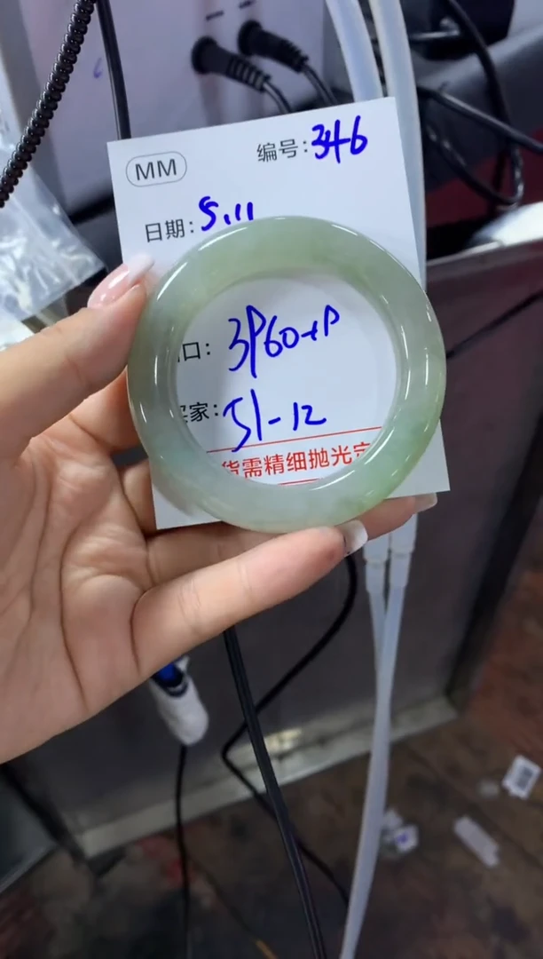 定制翡翠未镶嵌346手镯51+3960元+拍一发一