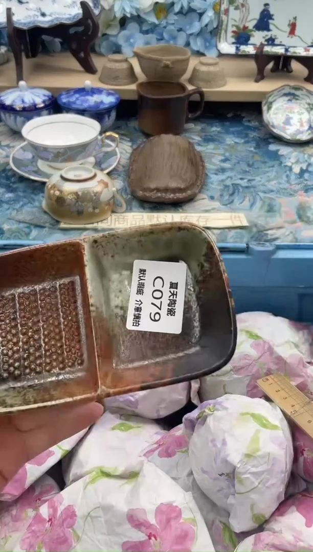 瓷片惜*C079默认微瑕闪购默认库存一件