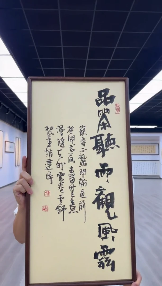 书法《品茶听雨观风云》（带框）70*35赵老师书法作品