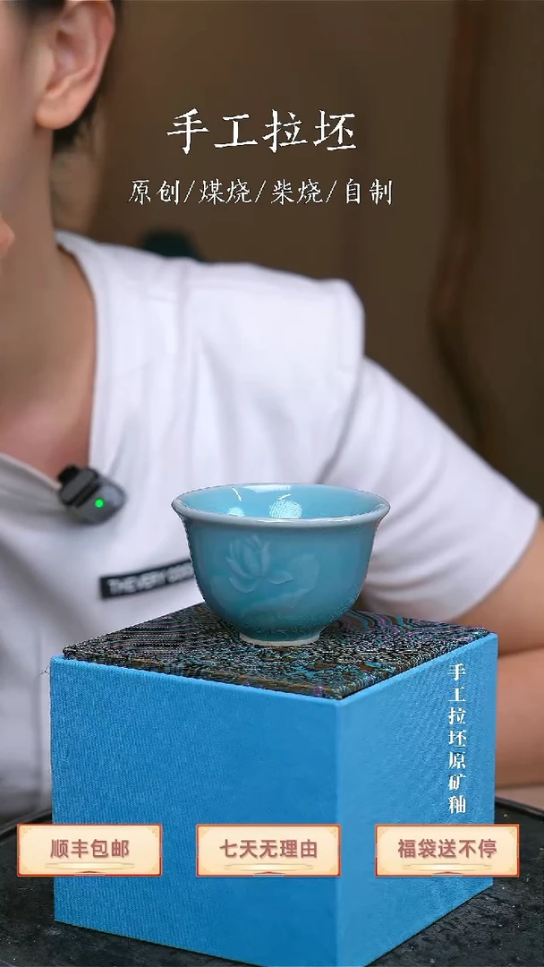 【瓷辉钧窑】