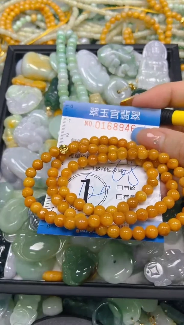 翡翠未镶嵌颈饰闪购0168946