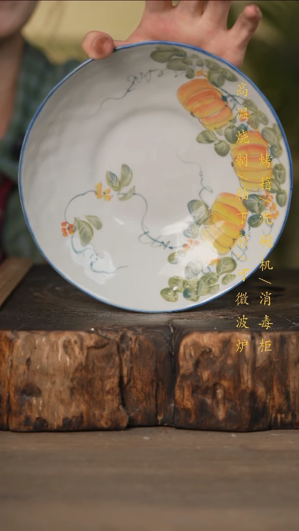 瓷片景德镇高温釉下彩可微波烤箱洗碗机