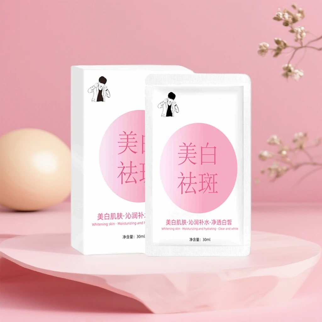 保湿面膜——....美