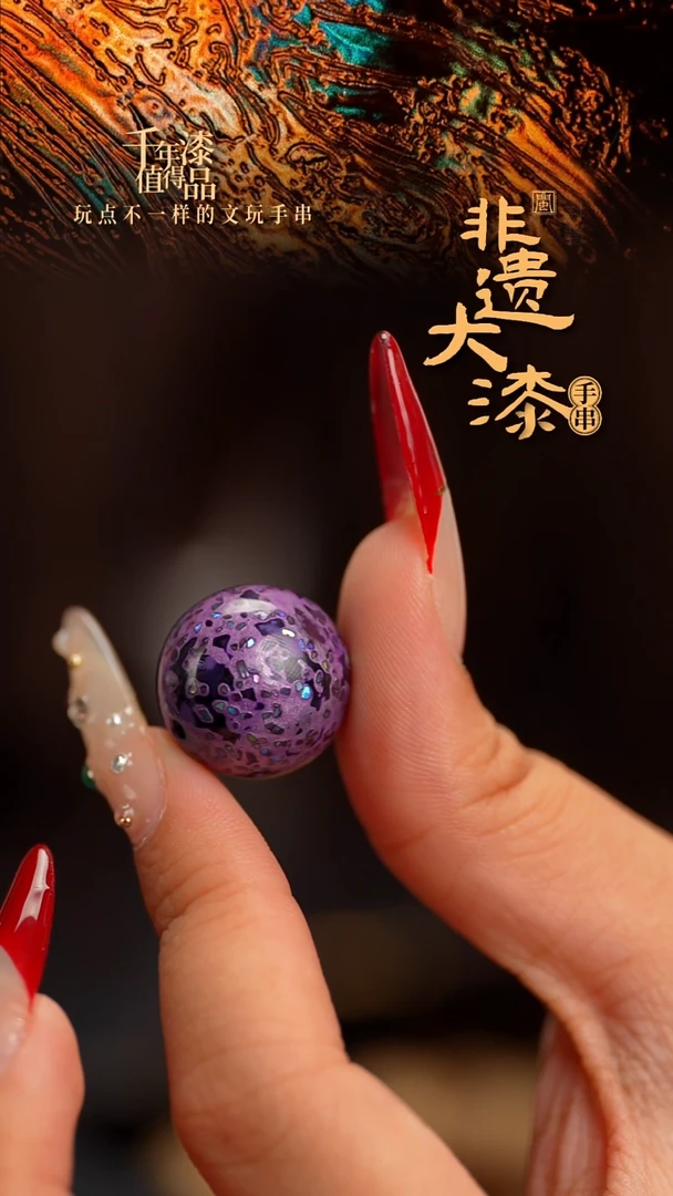 18mm闽越漆艺非遗漆珠挂脖吊坠配饰