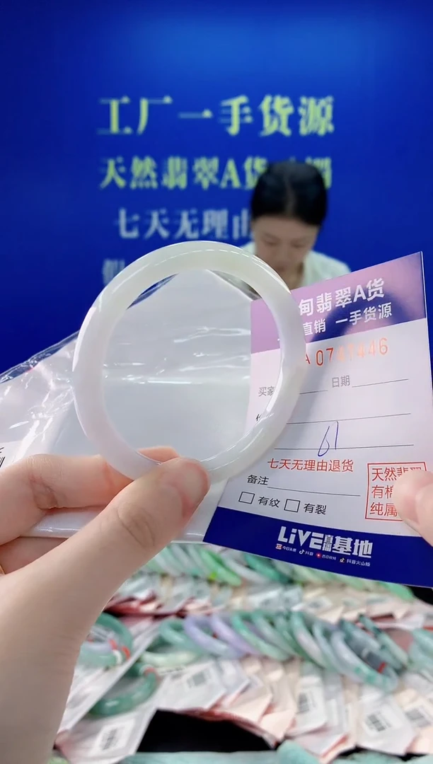 未镶嵌手镯翡翠46