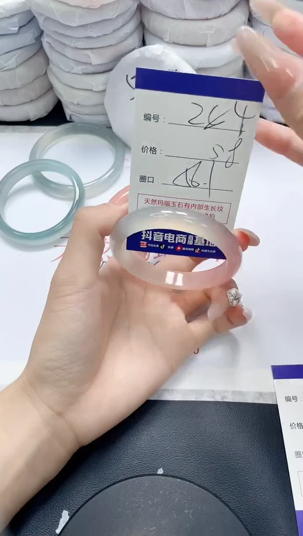 未镶嵌手镯玛瑙/玉髓284