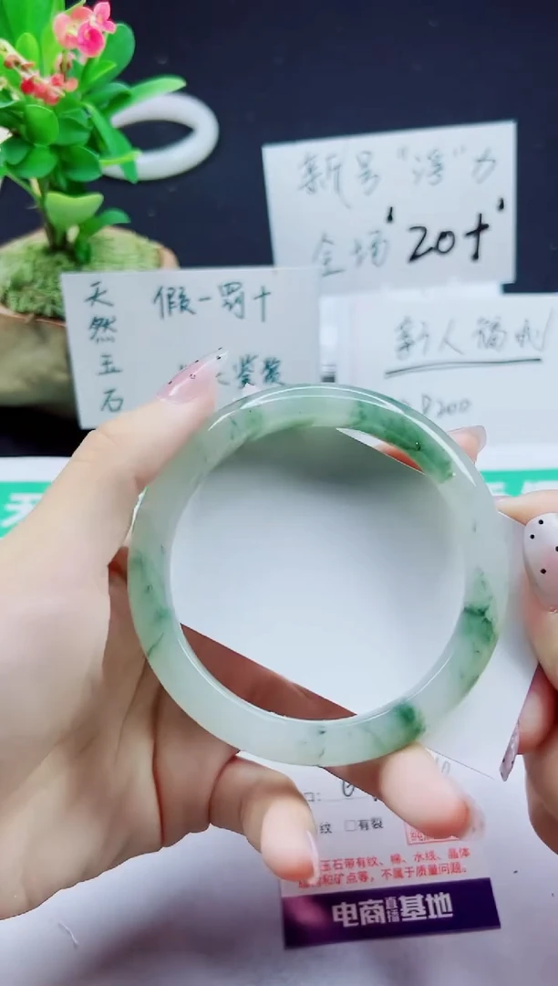 未镶嵌手镯石英质玉207-62/63/64