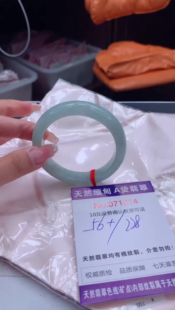 翡翠手镯未镶嵌有纹，完美者勿拍