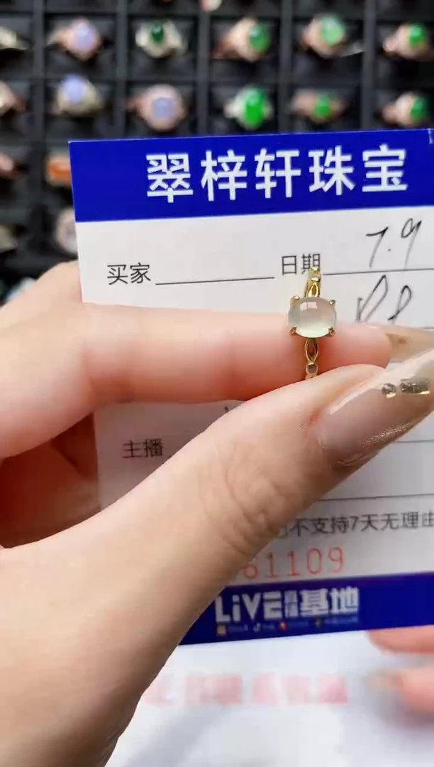 翡翠戒指银S925镶嵌1109