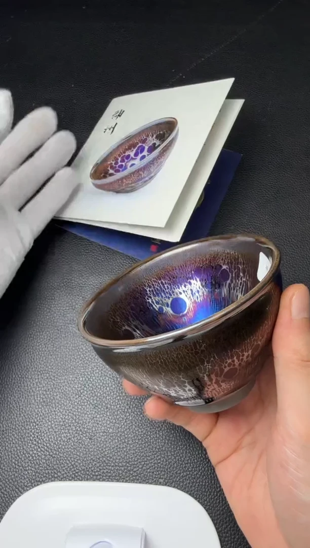 茶盏徐长和曜变盏47