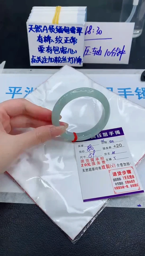 未镶嵌手镯翡翠111111111