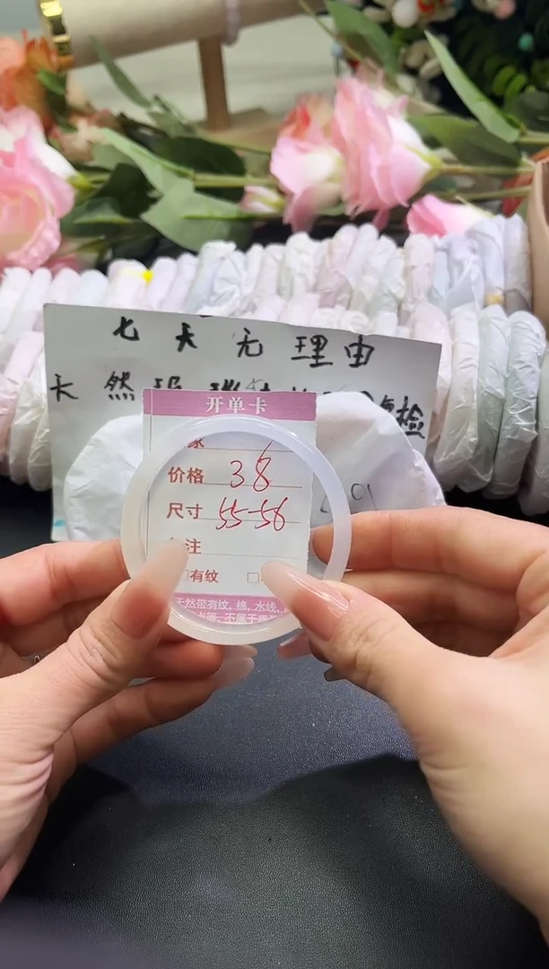 手镯玛瑙/玉髓未镶嵌1