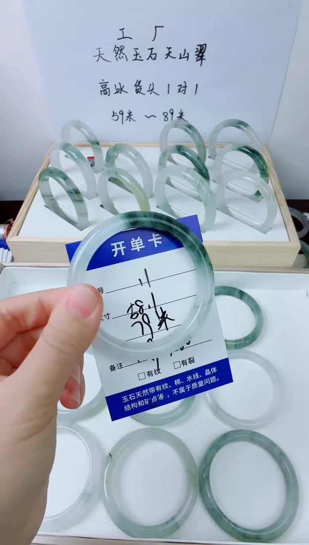 未镶嵌手镯石英质玉11-58.1