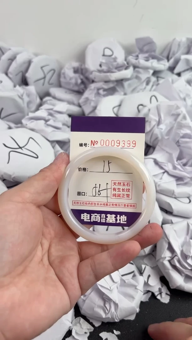 【闪购商品】玛瑙/玉髓手镯未镶嵌9399