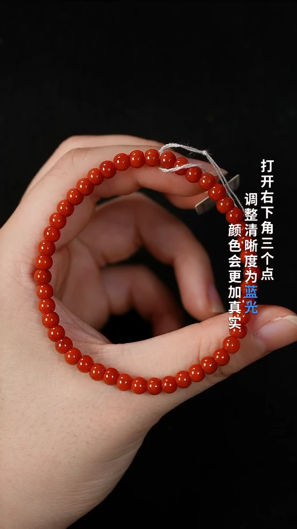 南红玛瑙4.50+未镶嵌11111