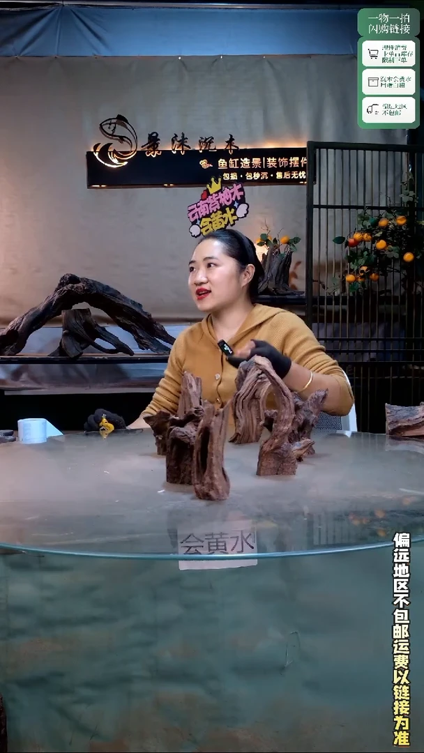 景沐沉木C331 15-20