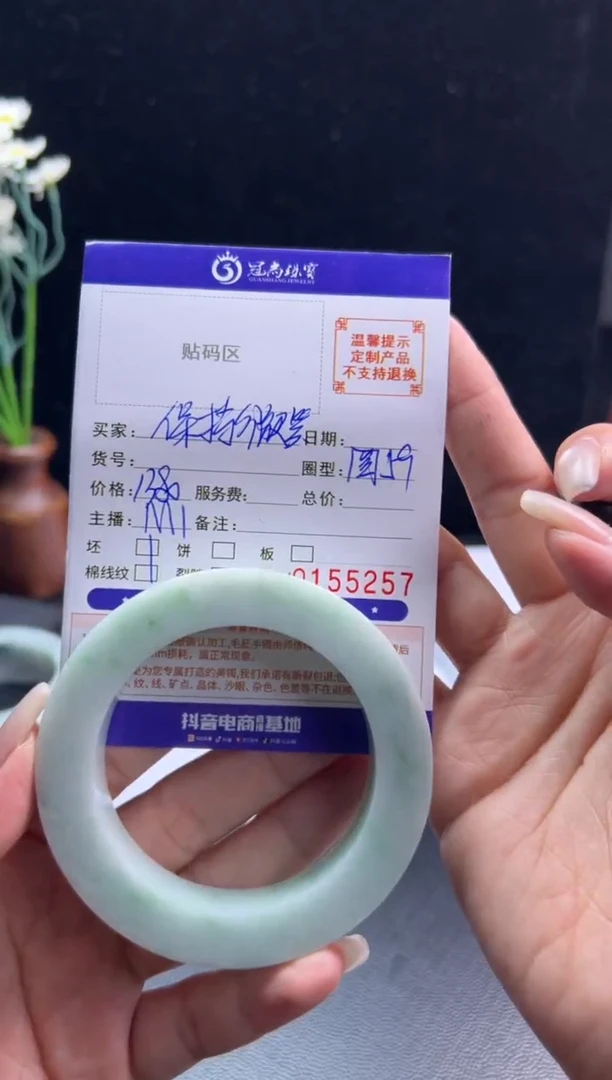 未镶嵌手镯定制翡翠手镯