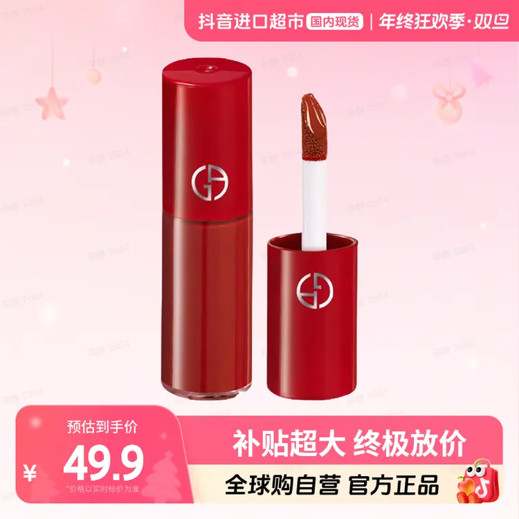 【国内现货】GIORGIO ARMANI/阿玛尼红管丝绒唇釉206#  3ml 新款【h】