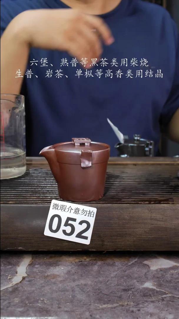 壶四大名陶钦州坭兴陶052