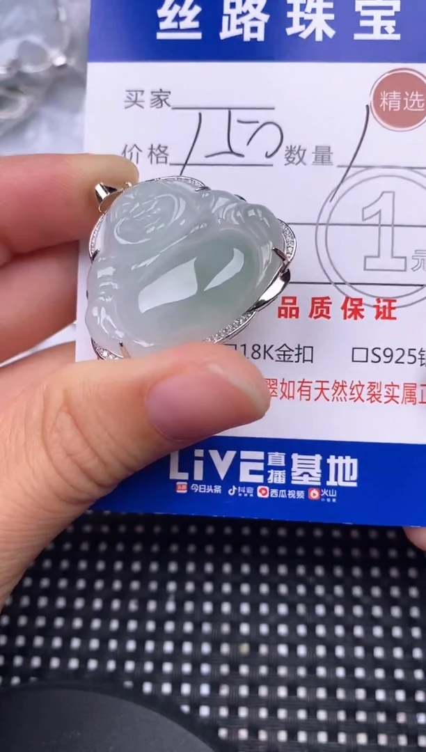 颈饰银S925镶嵌翡翠挂件