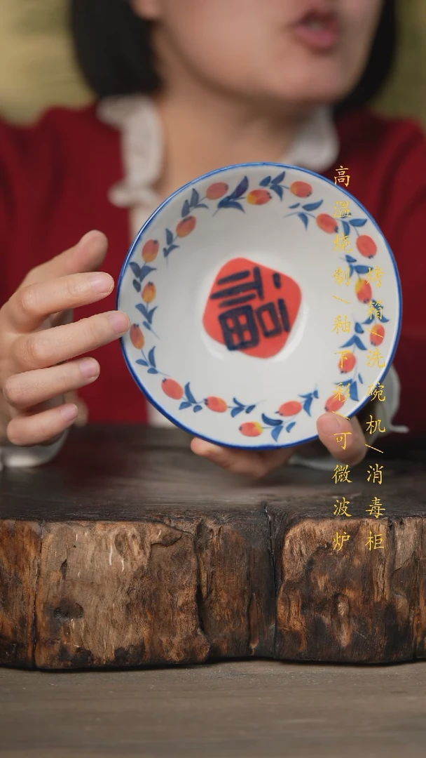 【闪购商品】碗景德镇高温釉下彩瓷器（食品级）