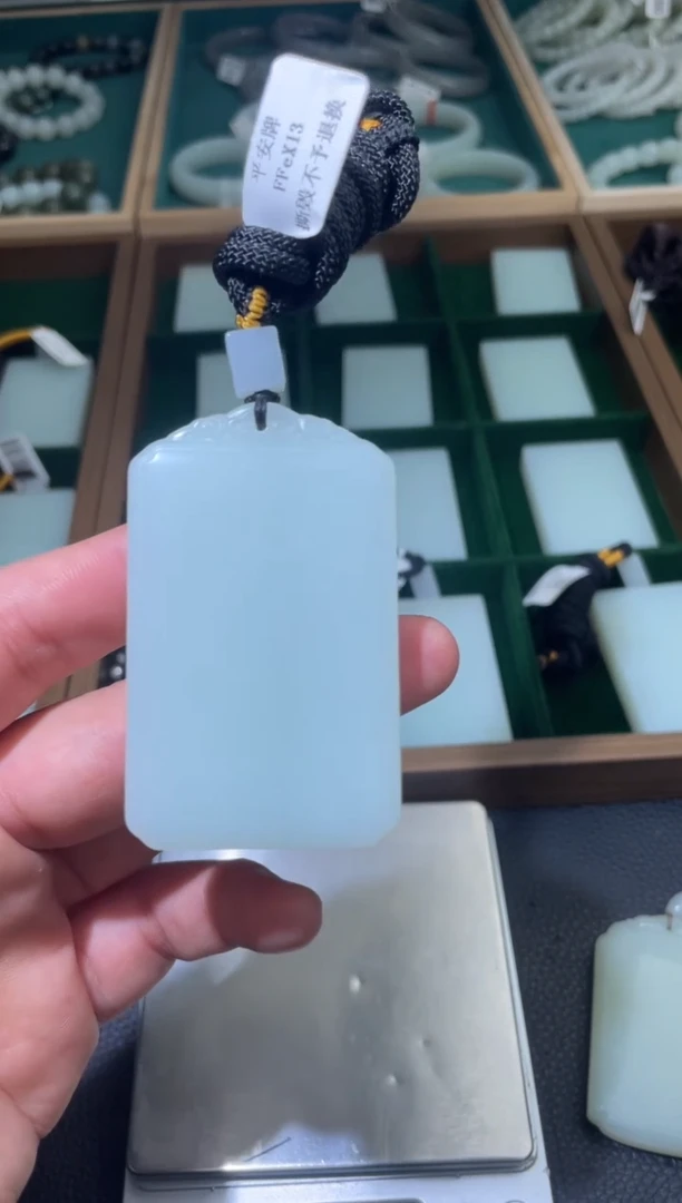 未镶嵌和田玉挂件平安牌