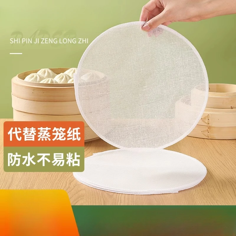 蒸笼布不粘好棉纱布家用好用蒸布圆形蒸馍饭笼布蒸馒头包子蒸笼垫