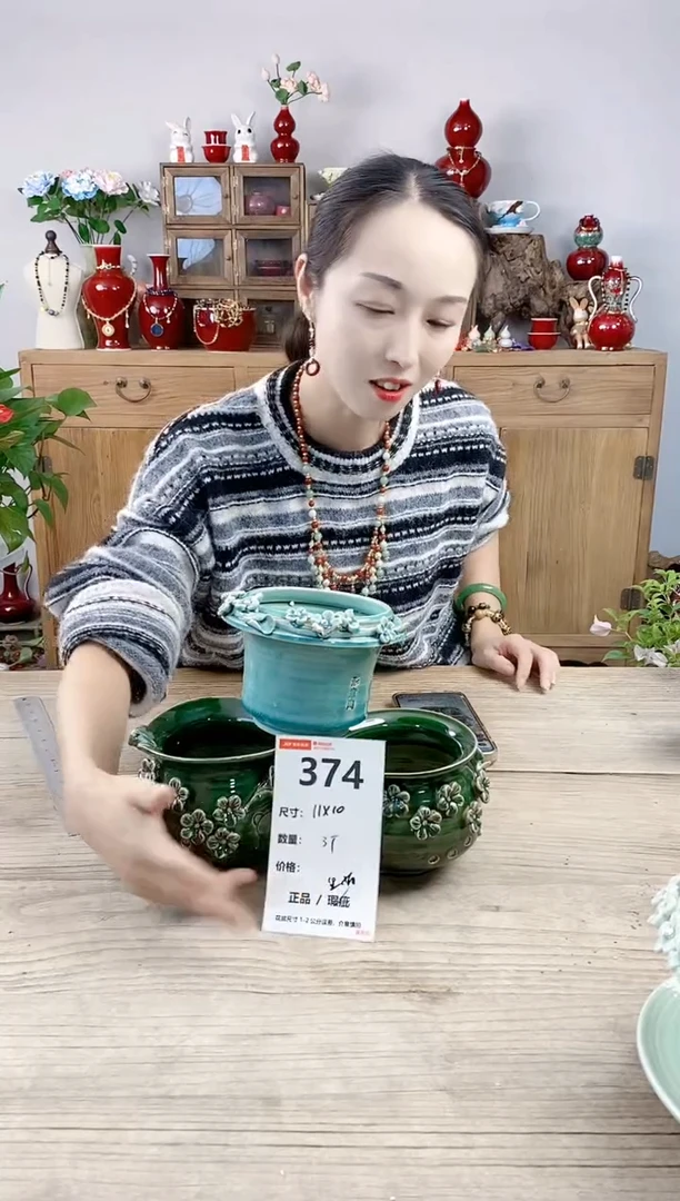 晴好园艺直播编号374