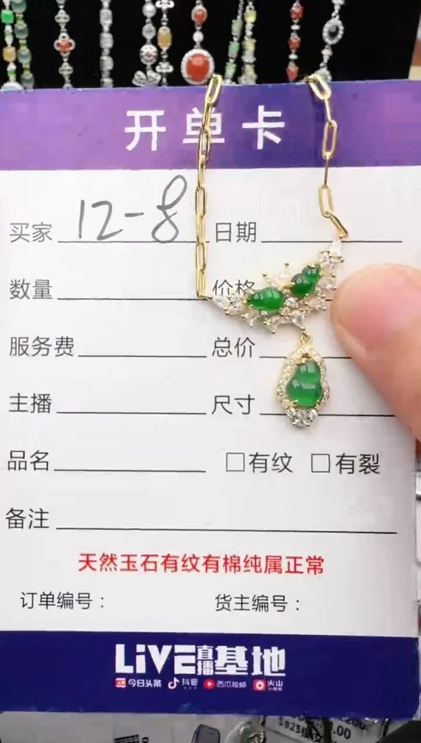 翡翠戒指银S925镶嵌1111