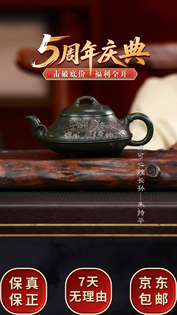 茶壶紫砂ZCP10竹节汉棠石瓢可心绿泥250cc